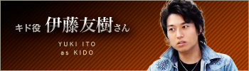 内野謙太さんのインタビュー動画